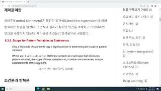 7강. 자바에서 제어문이란