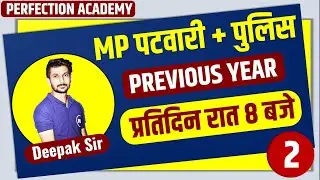 MP POLICE & MP PATWARI 2021 MATHS SPECIAL || Class - 2 || Maths By Deepak Patidar Sir ||
