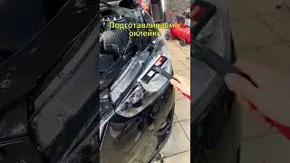 Восстановление вида фар и их оклейка защитной пленкой