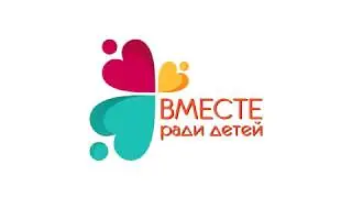 Вместе ради детей. Комитет образования