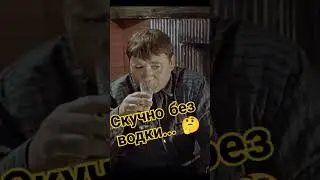 А что обязательно...😂#shorts