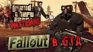 О чем был GTA Wasteland | FALLOUT В ГТА | RPG НА ДВИЖКЕ GTA San Andreas !!!