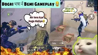 Bgmi Gameplay with Jammu walei Teammates ❤️ II Beast 90 fps Gaming