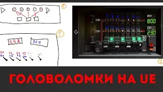 Unreal Engine - процедурная генерация комнат