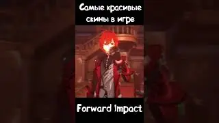 5 лучших скинов на персонажей в Genshin Impact l Эти костюмы стоит купить!