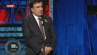 Михаил Саакашвили в пр-ме 