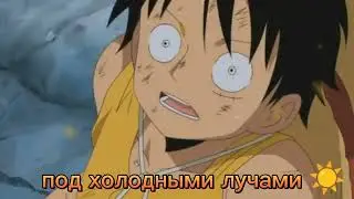 Смерть Эйса one piece