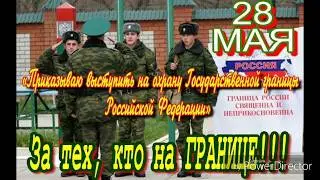 ПогЗ 