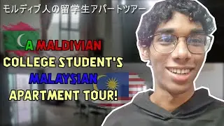 Malaysian College Student HOUSE TOUR! (Apartment in Selangor) 🇲🇾