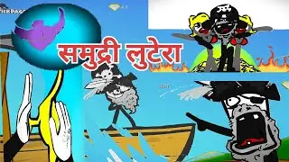 समुंद्री डाकू निकला खजाने की तालाश में । #vevo #shortfilms #seafood #caption #jacksparrow