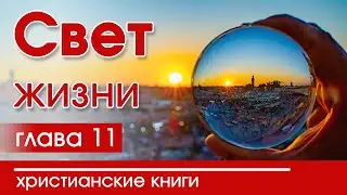 🔴ИНТЕРЕСНЫЙ ХРИСТИАНСКИЙ РАССКАЗ 