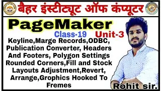 Class-19 PageMaker Keyline, ODBC, header and footer, Polygon setting,Fill and stock,Rohit study hub