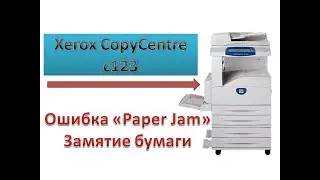 Xerox CopyCentre c123 paper jam | Not printing