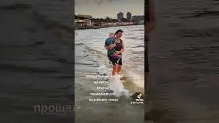 до встречи, море❤️ 15 июля 2022