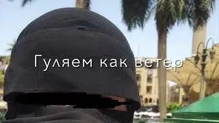 RAIKAHO дикари лезгинка😻