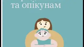 ЗВІТИ 2023. СІМЕЙНА ПСИХОЛОГІЯ