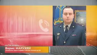 Взятка под контролем и наркотики в чае (Первый Ростовский, 17 06 2021)