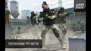 Warface-рм против клана 1се_Теам.....