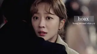Hoax | Hong Joo & Shin Yu