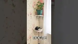 Полки для цветов своими руками👍💪 и место для тонометра нашлось.