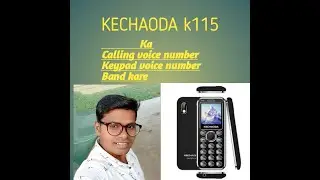 KECHAODA k115    Ka  calling voice number. Keypad voice number band kare 100% proof