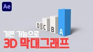 3D Bar Graph Recipe