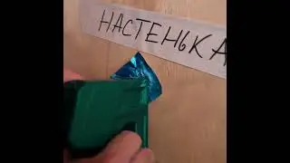 Профессиональный степлер KRAFTOOL Universal HD