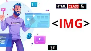 HTML IMG tags in Hindi class 5