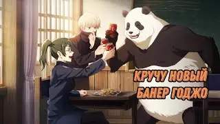 JJK PHANTOM PARADE | НА ЧТО Я ПОТРАТИЛ 140 КРУТОК...