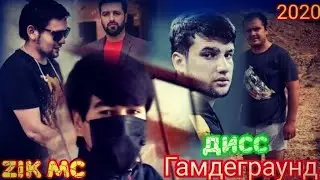 Zik mc ft ? DiSS da BARON M FAVIK прикольные реп😡😡😄😄