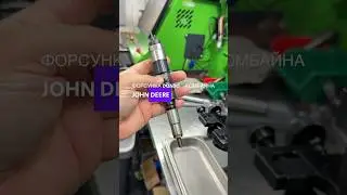 Ремонт форсунок Denso JohnDeere