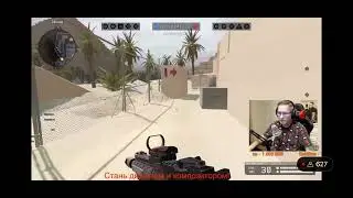Где же он?