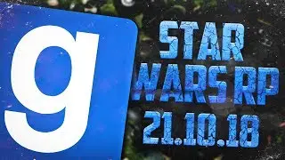 ЗАПИСЬ СТРИМА! ► Garry's Mod - Star Wars RP - 21.10.18