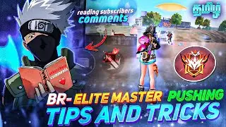 BR Ranked Elite Master Pushing Tips And Tricks 🤯 In Tamil || ✨Reading Subscribers Comments 💝