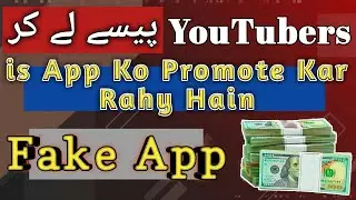 Online Earning App without Investment in Pakistan 2024 | Online Earning App without Investment 2024