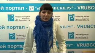 Новости Рубцовска 11 октября 2015