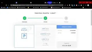 Как активировать ферму ultimafarm ?