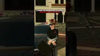 САМЫЕ НЕЛИКВИДНЫЕ АВТО на БЛЭК РАША 
