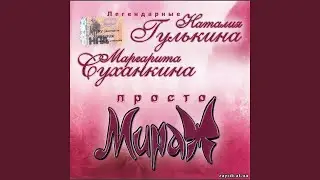 Скорость