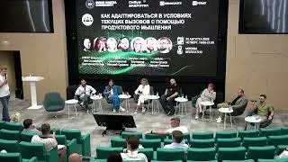 Как понять что такое сложный продукт и что с ним делать?