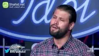 Arab Idol - تجارب الاداء - سعد نزار