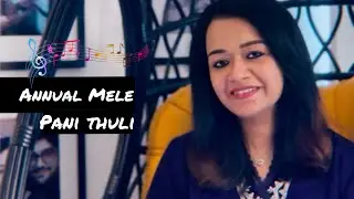 Anal mele | Cover song | Anunanda