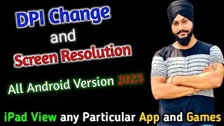 Display Resolution Change | DPI change | iPad  View Particular Game and Apps | Screen Resolution