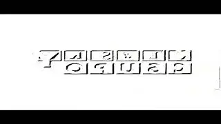 The Epicness Of Klasky Csupo Effects #1