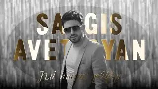 Sargis Avetisyan - Im Halal Enker