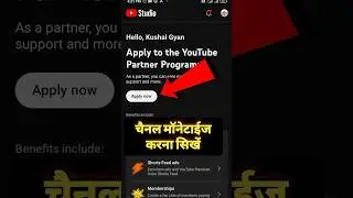 How to monetize a YouTube channel || How to monetize a YouTube channel in 2025