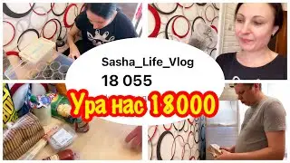 HOORAY, WE ARE 18,000/GETTING READY FOR THE SUMMER CAMP SEASON/WHAT'S UP WITH MY SEEDLINGS/VITALI...