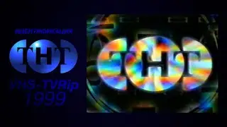 iD [ТНТ]: межпрограммное оформление (1999) `фантастика`