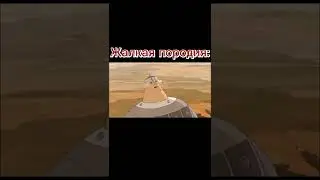 Породия против Оригинала 