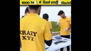 1000 पेन में कितना स्याही निकलेगा 😱 | Experiment BY @Crazy XYZ #shorts #shortvideo #youtubeshort